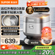 蘇泊爾（SUPOR）電飯煲有鈦0涂層IH加熱球釜電飯煲一級(jí)能效家用不銹鋼不粘鍋4升4-5人多功能電飯鍋國(guó)家補(bǔ)貼40HC782