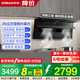 老板（Robam）油煙機(jī)【小黑翼巨能吸D1P】頂側(cè)雙吸26立方大吸力抽油煙機(jī)大火力燃?xì)庠钐籽b7字型吸油煙機(jī)  （單煙機(jī)）國(guó)家補(bǔ)貼20%