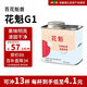 LUJIAZUI鹿家嘴埃塞花魁G1 花果香手沖 精品咖啡豆日曬淺烘200g