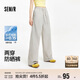 森馬（Semir）防曬休閑褲女25夏季一褲兩穿闊腿褲涼感褲子109325127003