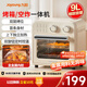 九陽（Joyoung）電烤箱空氣炸鍋家用多功能9L精準定時控溫專業(yè)烘焙易操作烘烤面包家用 KX10-VA180