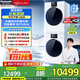 松下（Panasonic）白月光4.0Ultra洗烘套裝【吳磊同款】10kg滾筒全自動洗衣機熱泵烘干機除螨除毛2.0水氧護理 N532T+8532NR