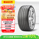 倍耐力靜音棉胎255/40R21 102V PZERO(P0) pz4(NCS)(VOL)原配XC60