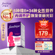 Femibion伊維安媽媽復合維生素48片/瓶 女士復合維生素48天