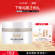 片仔癀雪肌無瑕潤白泥面膜 清潔提亮去角質(zhì)提亮護(hù)膚品200g
