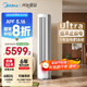 美的空調(diào) 3匹 酷省電Ultra 省電神機 超一級能效 客廳空調(diào)立式柜機 國家補貼 KFR-72LW/N8KS1-1U