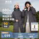 波司登反季冬羽絨服男長款連帽加厚新國標(biāo)90絨父親節(jié)禮物百搭外套