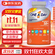 拜耳One a day 50歲以上中老年多種綜合復合維生素礦物質(zhì)片美國進(jìn)口 50+女士300粒/瓶【好氣色 年輕態(tài)】