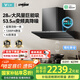 云米（VIOMI）鯤鵬pro頂側雙吸排抽油煙機家用大吸力靜音一級能效國家補貼以舊換新上門安裝天燃氣灶具套裝VK807
