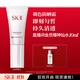 SK-II輕潤C(jī)C霜30g素顏調(diào)色防曬霜隔離遮瑕sk2化妝品護(hù)膚品套裝禮盒skii