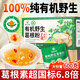 神農金康 15年有機野生葛根粉600g【即沖獨立小包】純天然0添加低脂代餐粉