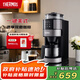 THERMOS【政府補(bǔ)貼】膳魔師美式咖啡機(jī)全自動(dòng)研磨一體 家用小型咖啡機(jī)滴濾式豆粉雙用智能預(yù)設(shè)EHA-3461E
