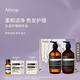 AESOP伊索 頭發(fā)護(hù)理兩件組: 洗發(fā)露+潤發(fā)乳 護(hù)發(fā)素教師節(jié)禮物男女 頭發(fā)護(hù)理兩件組