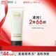 相宜本草山茶花潔面凈澈煥活潔顏乳100g（洗面奶 清潔）護膚品