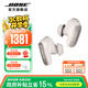 BoseQuietComfort 消噪耳塞 真無(wú)線(xiàn)藍牙耳機主動(dòng)降噪 大鯊4代 大鯊3代 小鯊2代 智能耳內音場(chǎng)調教 大鯊三代-晨霧白