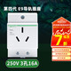 施耐德（Schneider） 多功能導(dǎo)軌插座 10A-25A可選配電箱/斷路器/空開(kāi)模塊化導(dǎo)軌插座 250V 3孔16A