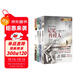 記憶傳授人 四部曲（全4冊）  《記憶傳授人》清華附小推薦，1994年紐伯瑞兒童文學(xué)金獎6-14歲（啟發(fā)出品）六一兒童節禮物女孩男孩