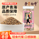吾谷為伴有機三色藜麥2斤 藜麥米 黎麥輕食 紅藜麥 黑藜麥 白藜麥