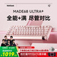 MelGeekMADE68 Ultra+磁軸鍵盤RT電競游戲TTC萬磁王紫心軸客制化機械鍵盤無畏契約鋁合金小蜜蜂PRO MADE68 Ultra+啵啵粉【圣心軸】