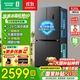 容聲520升大容量十字雙對開四開門電冰箱家用超薄一級節(jié)能效風(fēng)冷無霜變頻BCD-520WD12FP灰國家補(bǔ)貼20% 一級能效雙變頻大容量冰箱