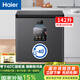 海爾零下-40℃度冰柜家用無(wú)需除霜200升及以下超低溫全冷凍冷藏鋼板內(nèi)膽一級(jí)能效凈味商用電子控溫冷柜 142升丨零下40℃細(xì)胞級(jí)冷凍丨電子控溫 142L