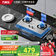 萬家樂【雙高火AY4G】燃?xì)庠盍Ⅲw全進(jìn)風(fēng) 5.0kw大火力臺嵌兩用灶快速點火 可適配開孔尺寸不銹鋼天然氣灶