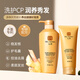 么尚生姜防風(fēng)洗發(fā)水發(fā)膜沐浴露無(wú)硅油去屑男女通用清潔保濕乳膏液套裝 發(fā)水+發(fā)膜