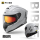 兩只小蜜蜂3C認證摩托車(chē)頭盔男女通用四季揭面盔騎行機車(chē)巡航全盔 機動(dòng)灰【快拆尾翼】 L