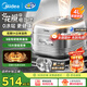 美的（Midea）電飯煲 花瓣IH 3-4-5-6人0涂層低壓電飯鍋 無(wú)涂層 家用316不銹鋼內膽小米粥智能多功能 【316不銹鋼0涂層內膽】MB-40HB2 4L