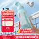 特百惠（Tupperware）水力瓶大容量運動(dòng)水杯帶吸管刻度戶(hù)外運動(dòng)便攜夏季冷水壺塑料水杯 1.2L馬卡藍