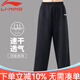 李寧（LI-NING）太極褲新款速干四面彈面料太極拳八段錦練功褲武術訓練寬松燈籠褲 黑色 【速干透氣】 M (身高169-173體重140-155斤)