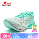 特步（XTEP）160X3.5PRO新一代競速跑鞋男中國馬拉松記錄碳板耐磨全馬跑鞋女 月光石藍/澈青藍【男】歐若拉 43