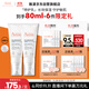 雅漾（Avene）【樊振東同款】專研舒緩保濕乳40ml*2清爽補水油敏肌乳液面霜特護