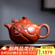百年利永宜興純?nèi)止ぷ仙皦卦V朱泥魚化龍·悅功夫茶具泡茶壺家用 魚化龍·悅 370ml