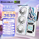銘瑄（MAXSUN）RTX5060 8G臺式電腦電競游戲人工智能算力獨立顯卡獨顯DLSS4 RTX5060 璦珈 OC8G