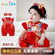 優(yōu)奇女寶寶抓周服嬰兒夏季連體衣紅色滿(mǎn)月百天衣服一周歲禮服中式國風(fēng)