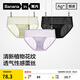 蕉內(nèi)（Bananain）銀皮303A女士內(nèi)褲蕾絲性感中腰7A抗菌莫代爾透氣防夾臀三角褲3件 植物園-黑色+云霧紫+冰霧綠 M