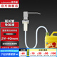潛水艇（Submarine）皂液器廚房洗潔精瓶 水槽淘菜盆洗碗池配件不銹鋼泵頭按壓加長 ZYQ-300螺母款【24-40mm孔徑】