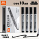 真彩（TRUECOLOR）記號筆黑色粗頭大容量油性筆工地速干防水不掉色大頭學(xué)生用美術(shù)快遞涂碼物流辦公用10支裝ZCM-828