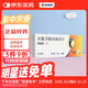 【原研藥】扶他林 雙氯芬酸鈉腸溶片 25mg*30片/盒