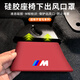 迪尚適用于18-25款寶馬X3X5空調出風(fēng)口座椅下硅膠保護罩3系i3防護用品 25款寶馬X3【硅膠款】火山紅2件套 全包座椅下出風(fēng)口罩