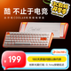 達爾優(yōu)（dareu）COOL68/60磁軸鍵盤(pán)RT電競游戲機械鍵盤(pán)8K回報率熱插拔RGB雙驅動(dòng)無(wú)畏契約COOl68 火力橙
