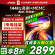 Vidda海信電視75英寸 R75 2025款 一級能效 144Hz高刷 2+32G 液晶游戲電視75V1Q-R國家補貼20% 75英寸 75V1Q-R【咨詢(xún)客服下單送掛架】