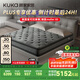 顧家家居（KUKA）【亞運同配置床墊】席夢(mèng)思愛(ài)可扣彈簧床墊M1082奪冠1號1.8X2米