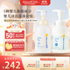 mama&kids嬰兒泡沫潔膚液460ml嬰童洗發(fā)水370ml寶寶洗護沐浴露套裝