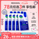 美迪惠爾全新升級款新水潤舒緩面膜5片補水保濕維穩(wěn)泛紅肌七夕禮物