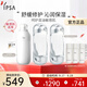 茵芙莎（IPSA）舒緩水乳護膚品(流金水200ml*2+SE2乳) 美白保濕生日禮物送女友