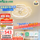 雷士（NVC）LED照明風(fēng)扇燈吸頂?shù)跎葻羧庾V臥室搖頭【國家補貼】42瓦包安裝