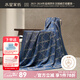 水星家紡披肩夏涼毛毯 提花輕奢空調(diào)毯子辦公室沙發(fā)午睡毛毯蓋毯航空毯 【一毯多用/精美提花】藍德博格 130cm * 170cm