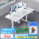 傲風(fēng)A4電競桌實(shí)木電動升降桌電腦桌國家補(bǔ)貼辦公桌子電競房1.4*0.7m